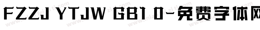 FZZJ YTJW GB1 0字体转换